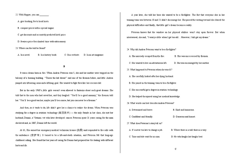 2022-2023学年云南省大理白族自治州民族中学高一下学期6月月考英语试题含答案03