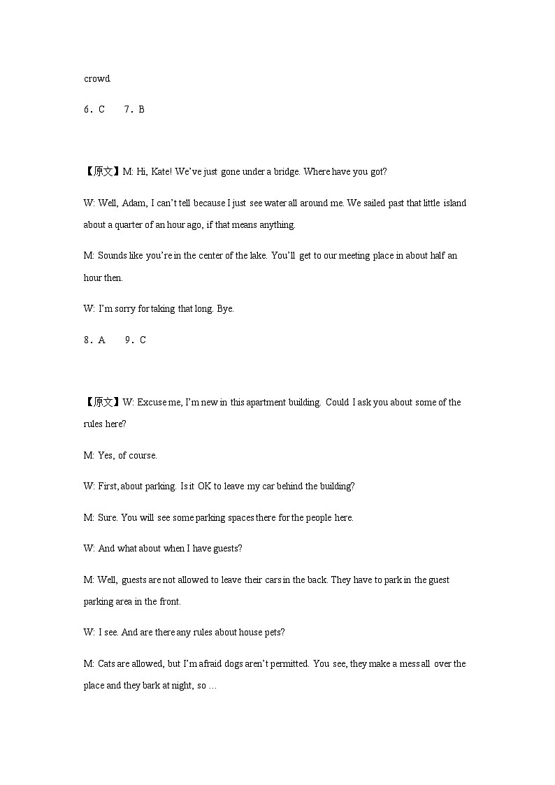 2022-2023学年安徽省阜阳市临泉县重点中学高一下学期6月第三次月考英语试卷含解析02