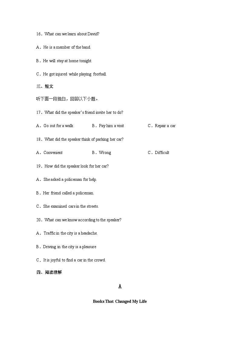 2022-2023学年湖北省恩施州高一5月月考英语试卷含答案第3页