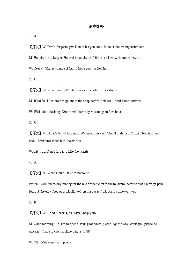 5月考参考答案第1页