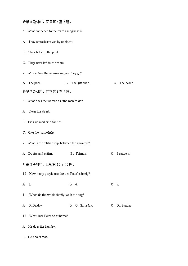 2022-2023学年陕西省西安市临潼区高一下学期5月月考英语试题Word版含答案02