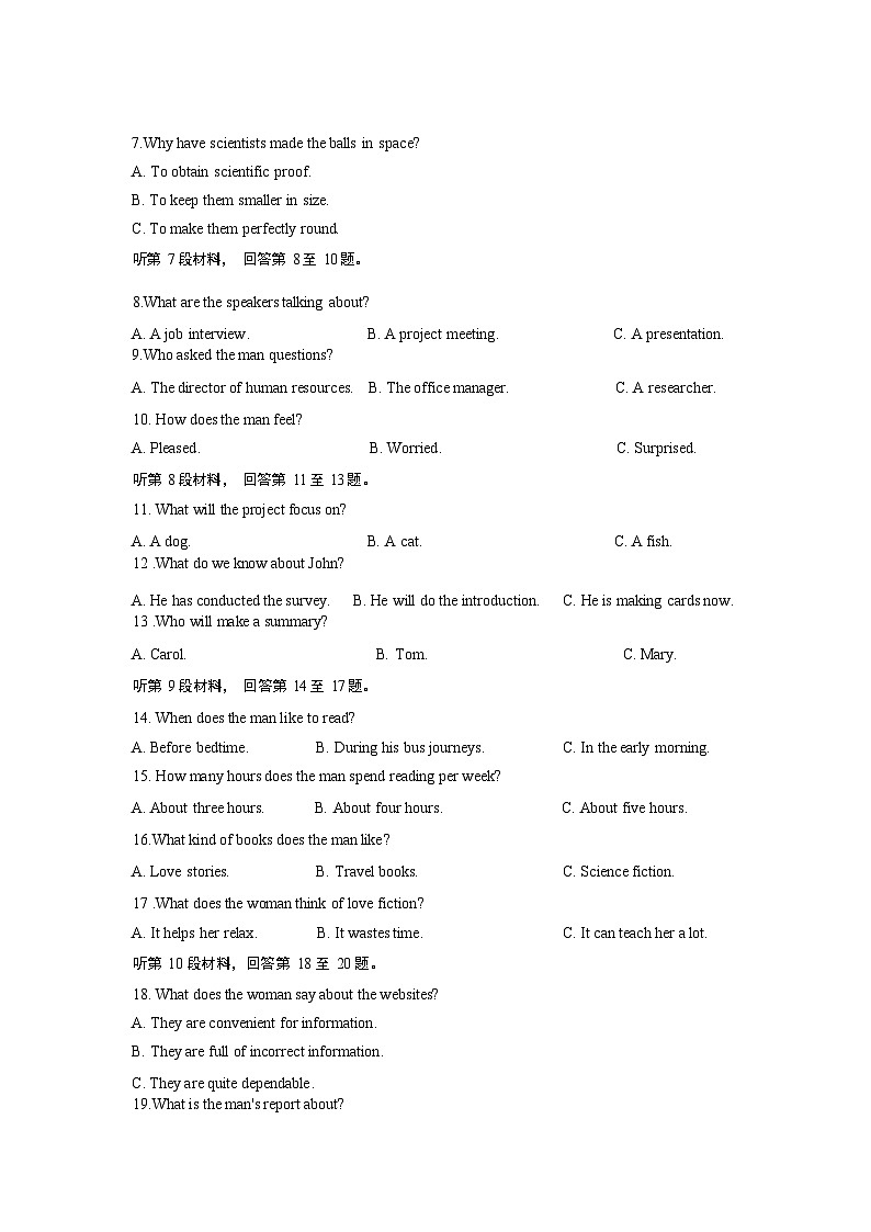 2022-2023学年山西省太原师范学院附属中学、太原市师苑中学校高一下学期5月月考英语试题含答案03