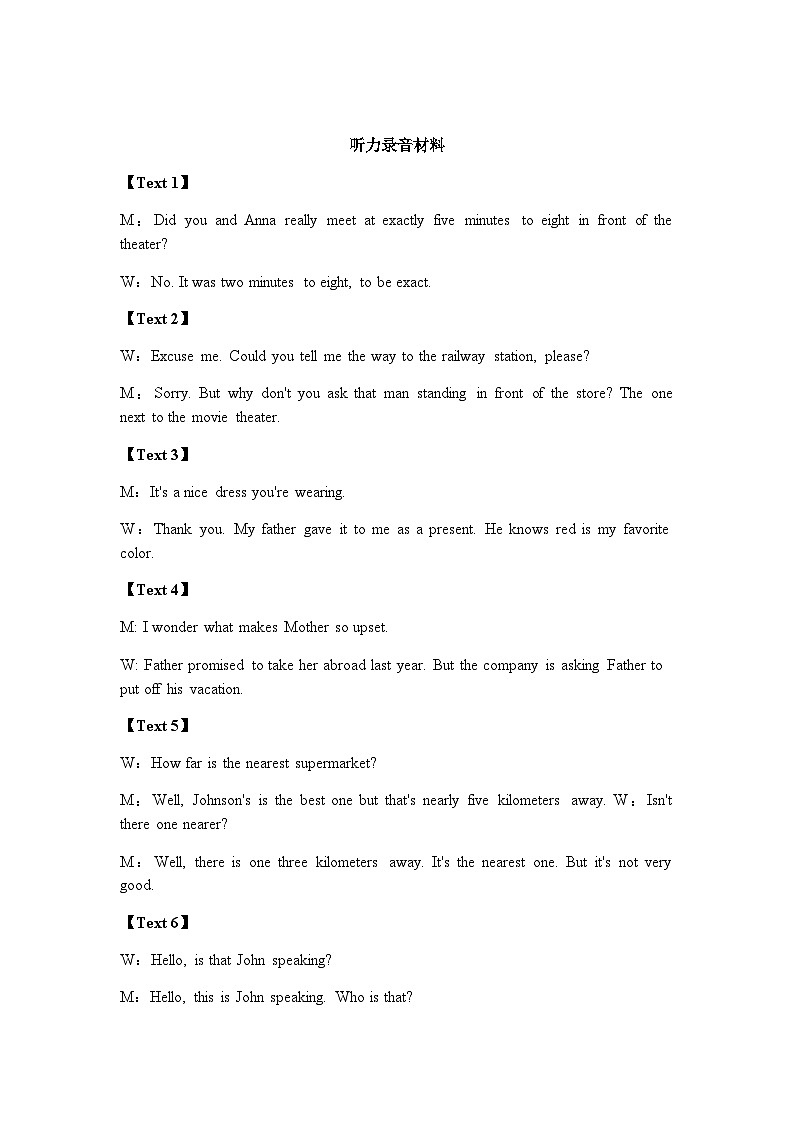 2022-2023学年天津市武清区天和城实验中学高一下学期5月月考英语试题含答案03