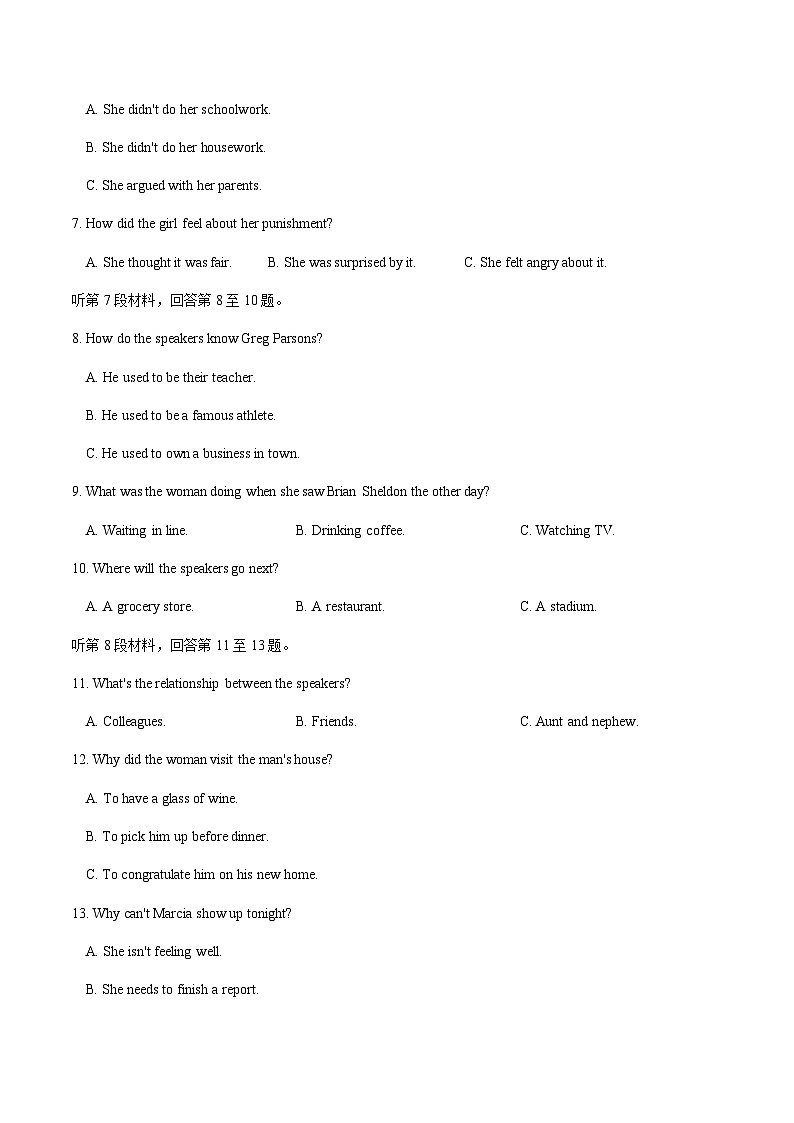 2022-2023学年浙江省舟山市定海区高一下学期5月月考英语试题含答案02
