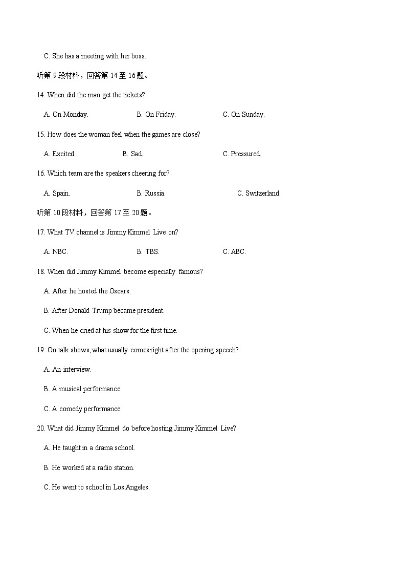 2022-2023学年浙江省舟山市定海区高一下学期5月月考英语试题含答案03