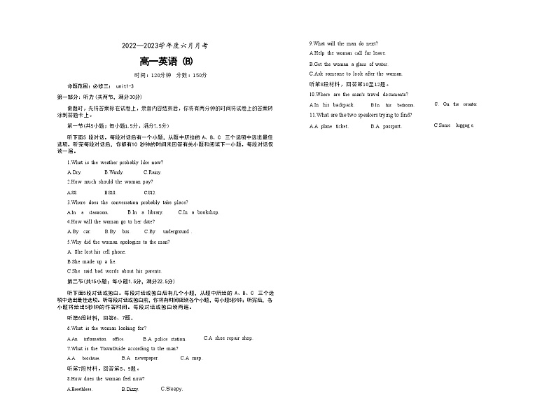 2022-2023学年辽宁省鞍山市普通高中高一下学期第三次月考英语（B卷）试题含解析01
