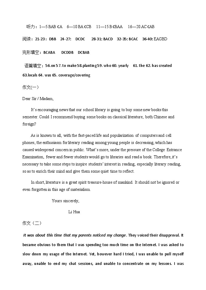 2022-2023学年内蒙古赤峰二中高一下学期第二次月考英语试题含答案01