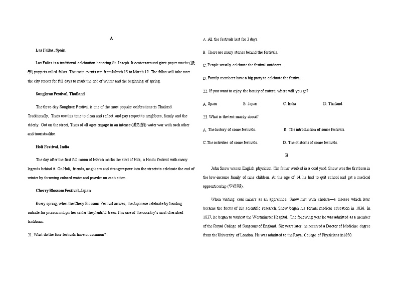 2022-2023学年山东省济宁市微山县第二中学高一下学期第三次月考英语试题含答案03