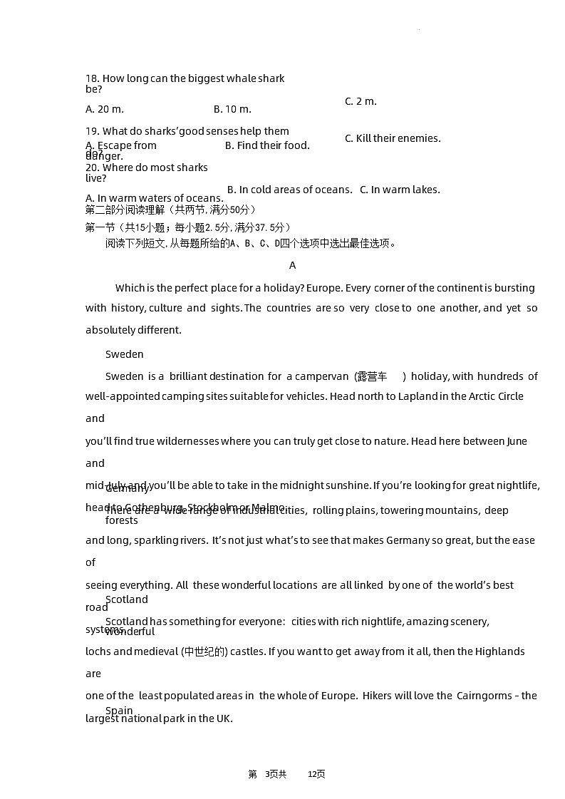 2022-2023学年山东省临沂市第一中学文峰校区高一下学期4月月考英语试题Word版含答案03