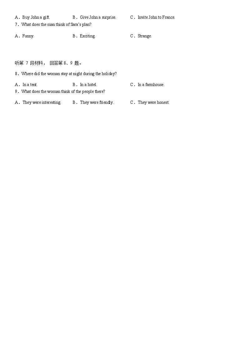 2022-2023学年重庆市万州纯阳中学高一下学期4月月考英语试题含答案第2页
