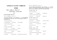 2022-2023学年黑龙江省大庆铁人中学高一下学期期中英语试卷含答案