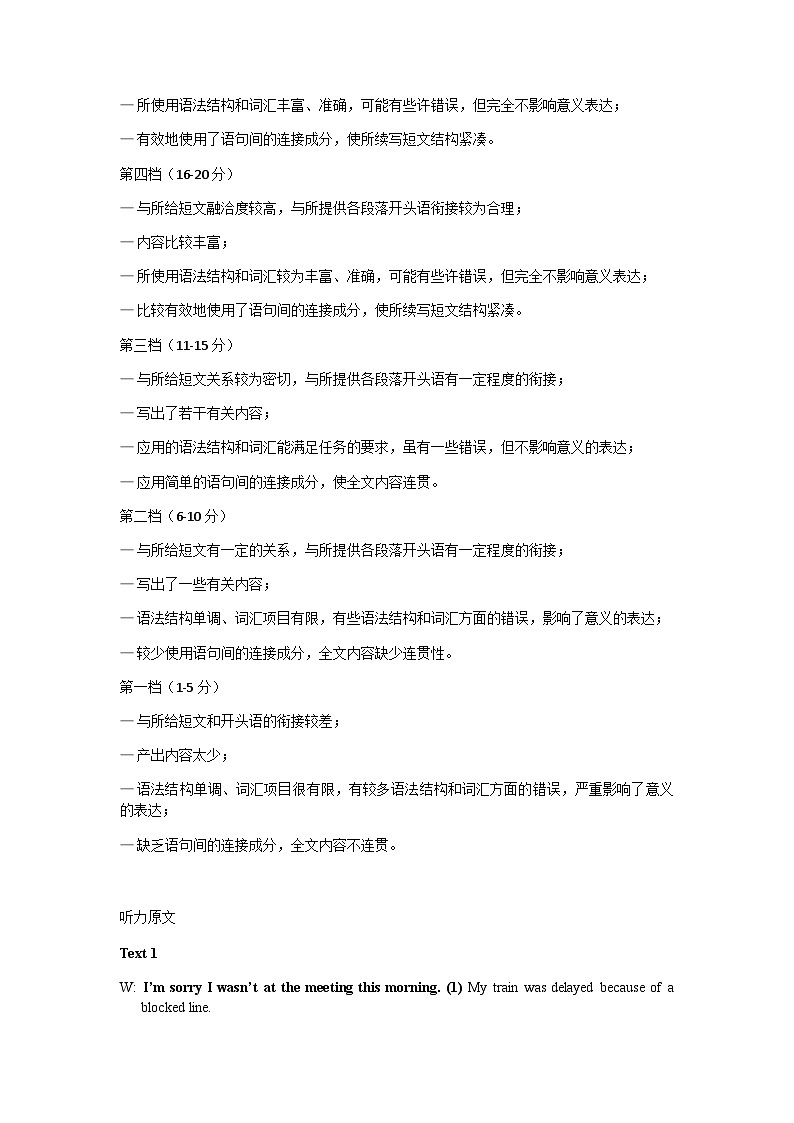 2022-2023学年山东省青岛地区高一下学期期中考试英语试题PD版含答案03