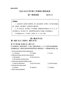 2022-2023学年山东省青岛第五十八中学高一下学期期中考试英语试题含答案