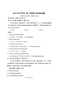 2022-2023学年山东省淄博市部分学校高一下学期4月期中联考英语试题含答案