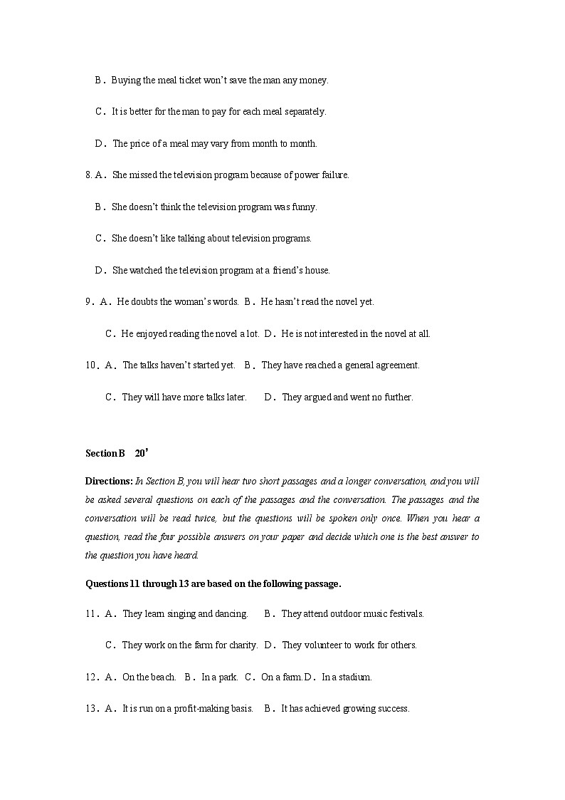 2022-2023学年上海市奉贤区致远高级中学高一下学期期中教学评估英语试题含答案02