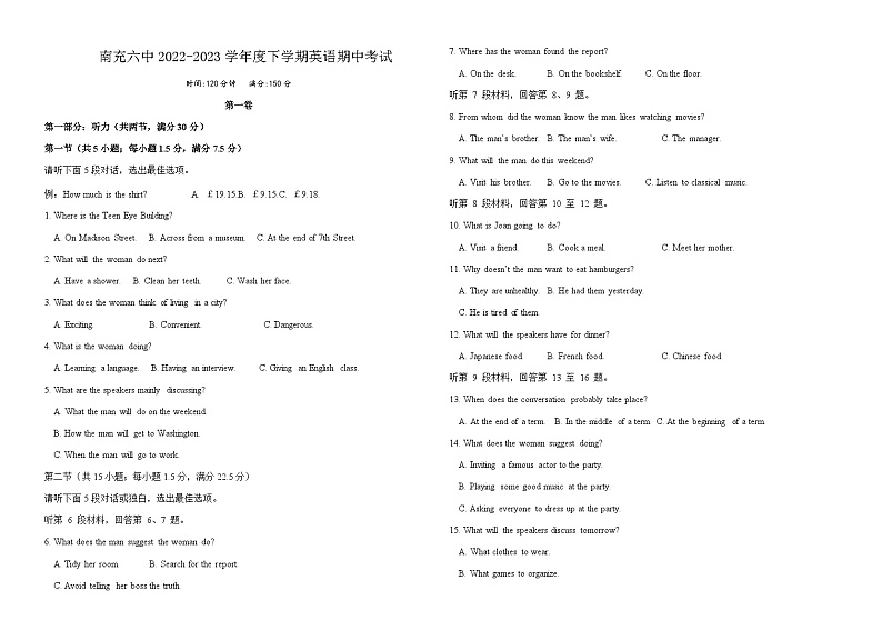 2022-2023学年四川省南充市第六中学校高一下学期期中考试英语试题含答案01