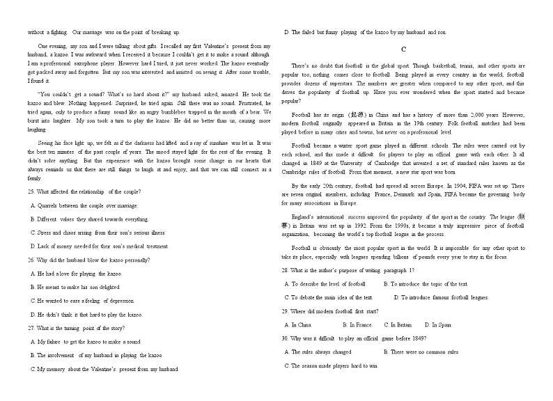 2022-2023学年四川省南充市第六中学校高一下学期期中考试英语试题含答案03