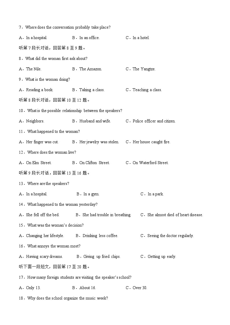 2022-2023学年四川省宜宾市叙州区第二中学校高一下学期5月期中英语试题含答案02