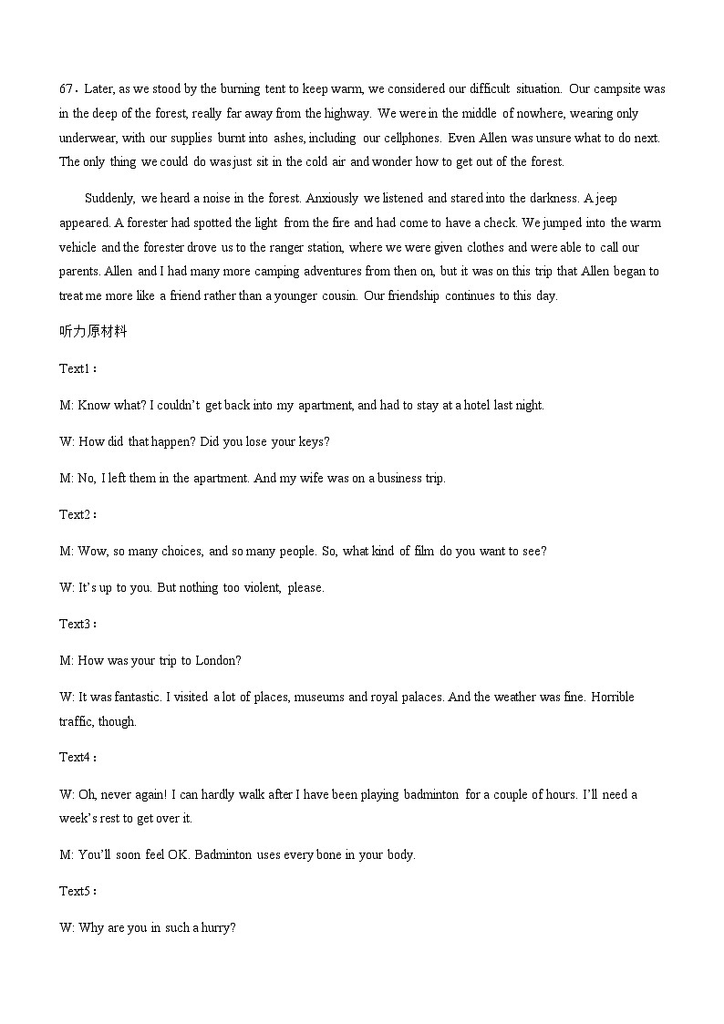 2022-2023学年四川省宜宾市叙州区第二中学校高一下学期5月期中英语试题含答案02