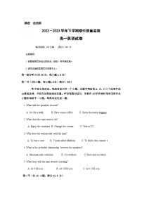 2022-2023学年云南省云南师范大学附属中学高一下学期5月期中英语试题含答案