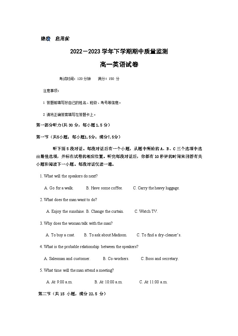 2022-2023学年云南省云南师范大学附属中学高一下学期5月期中英语试题含答案01