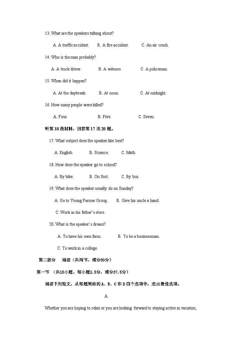 2022-2023学年云南省云南师范大学附属中学高一下学期5月期中英语试题含答案03