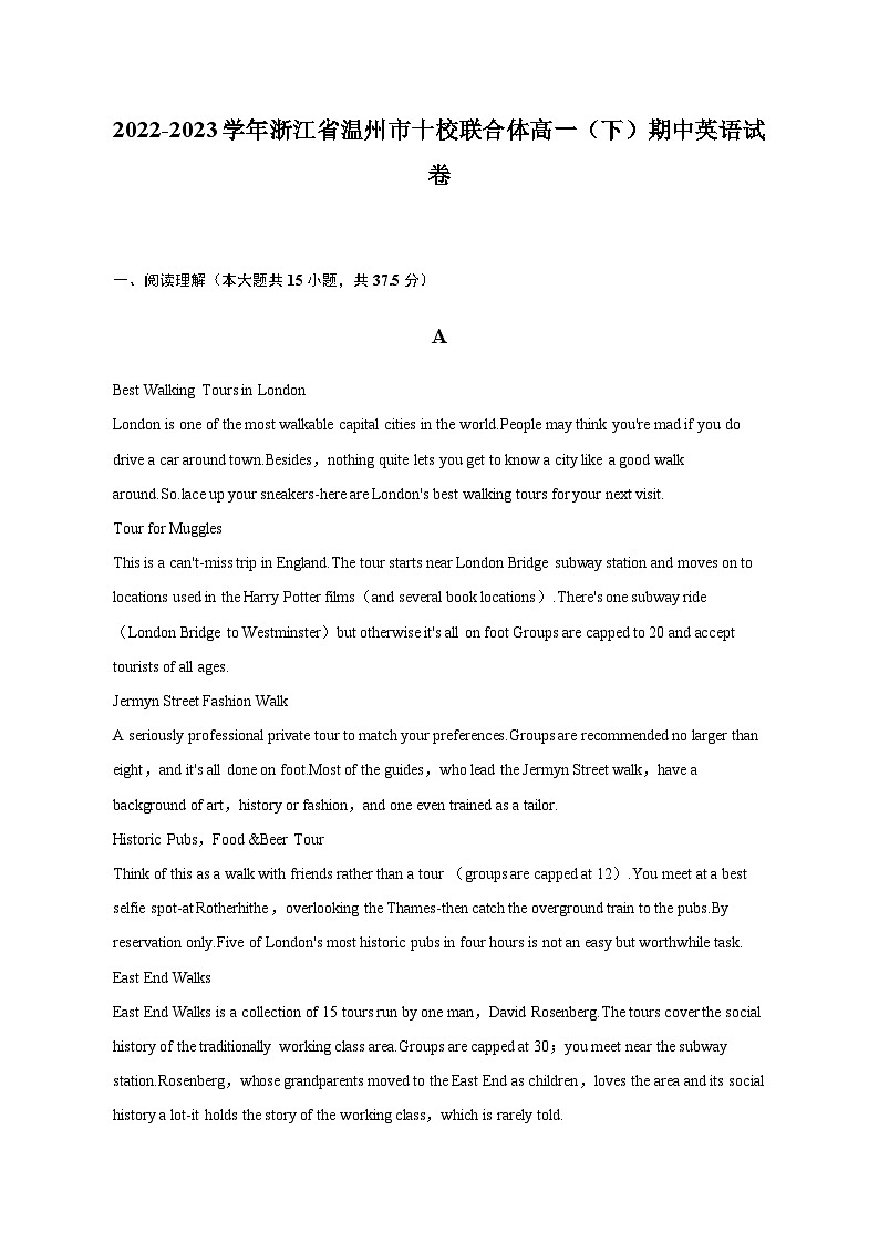 2022-2023学年浙江省温州市十校联合体高一下学期期中英语试卷-普通用卷含解析01