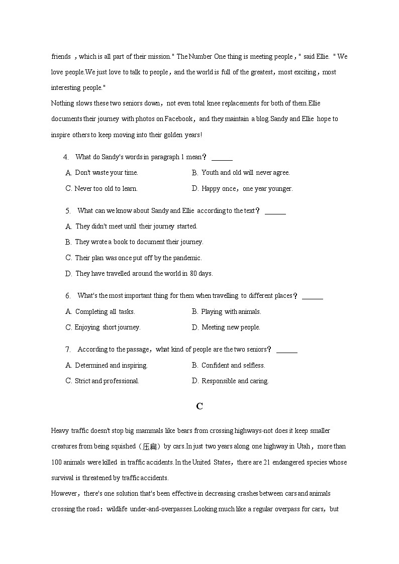 2022-2023学年浙江省温州市十校联合体高一下学期期中英语试卷-普通用卷含解析03