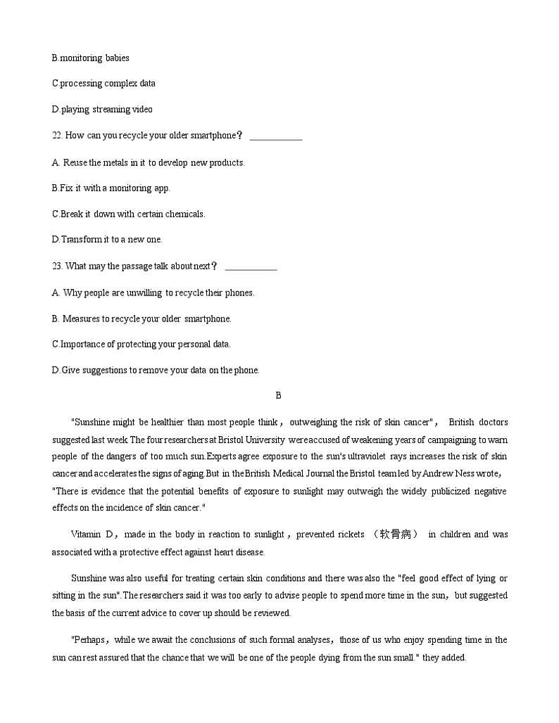 2022-2023学年福建省福州市名校高一下学期期中考试英语试卷含答案第2页