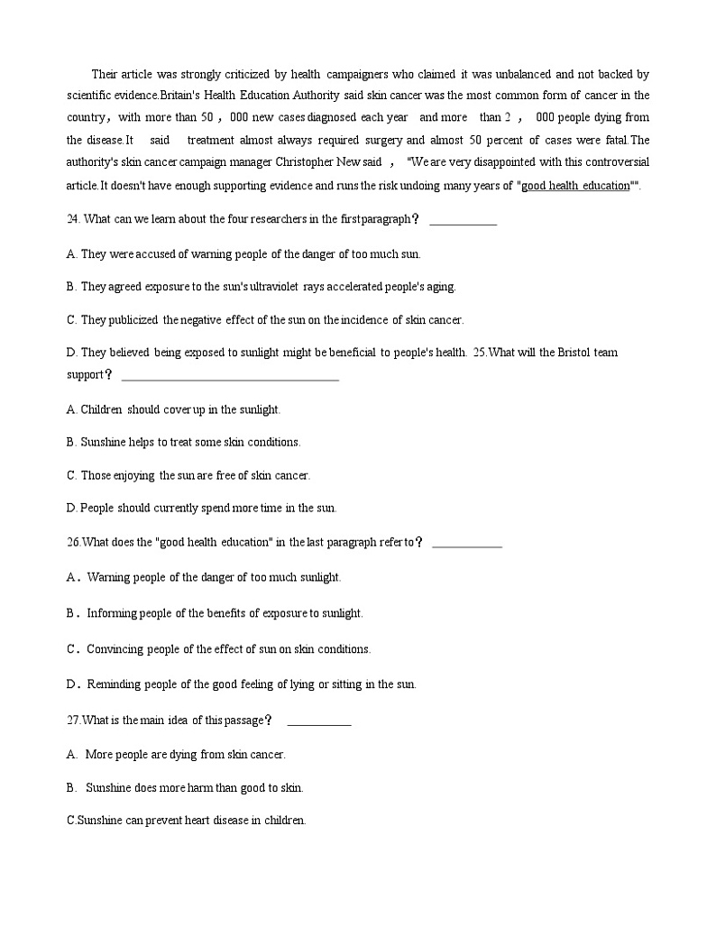 2022-2023学年福建省福州市名校高一下学期期中考试英语试卷含答案第3页
