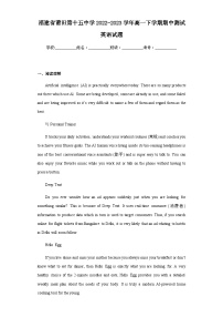 2022-2023学年福建省莆田第十五中学高一下学期期中测试英语试题含答案