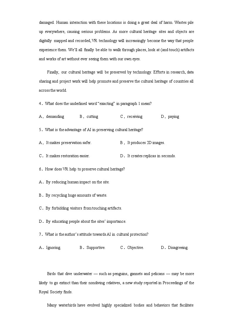 2022-2023学年福建省莆田第十五中学高一下学期期中测试英语试题含答案03