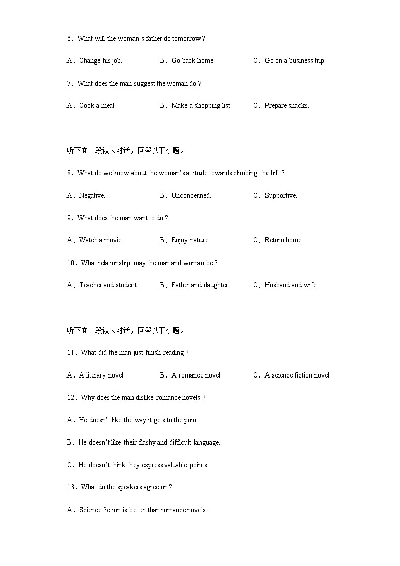 2022-2023学年湖南省岳阳教研联盟高一下学期4月期中联考英语试题含答案02
