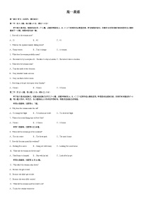 2022-2023学年江西省上高中学高一下学期5月期中英语试题含答案