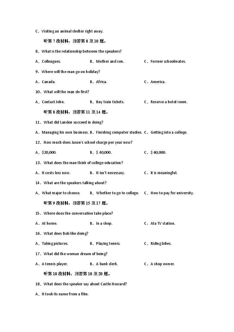 2022-2023学年江西省湖口中学高一下学期5月期中英语试题含答案02