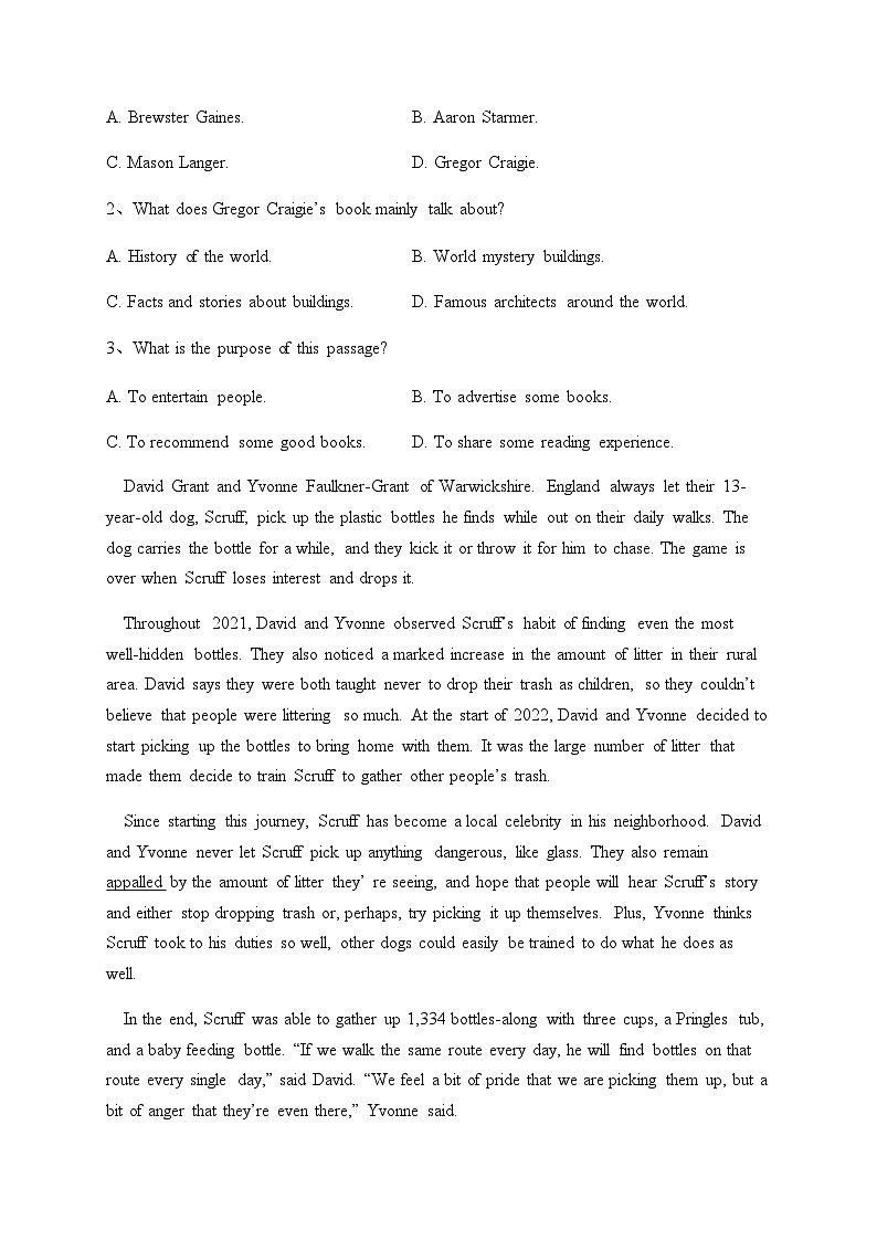 2022-2023学年山东省枣庄市滕州市高一下学期期中质量检测英语试卷含答案02