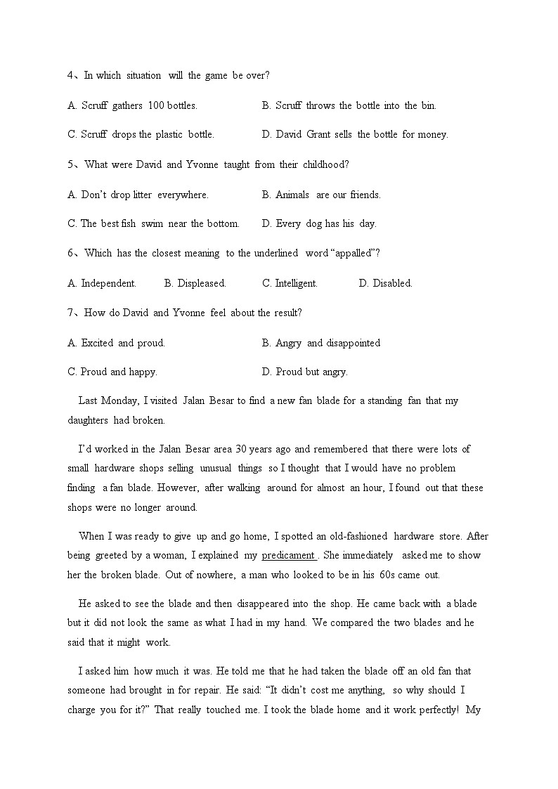 2022-2023学年山东省枣庄市滕州市高一下学期期中质量检测英语试卷含答案03