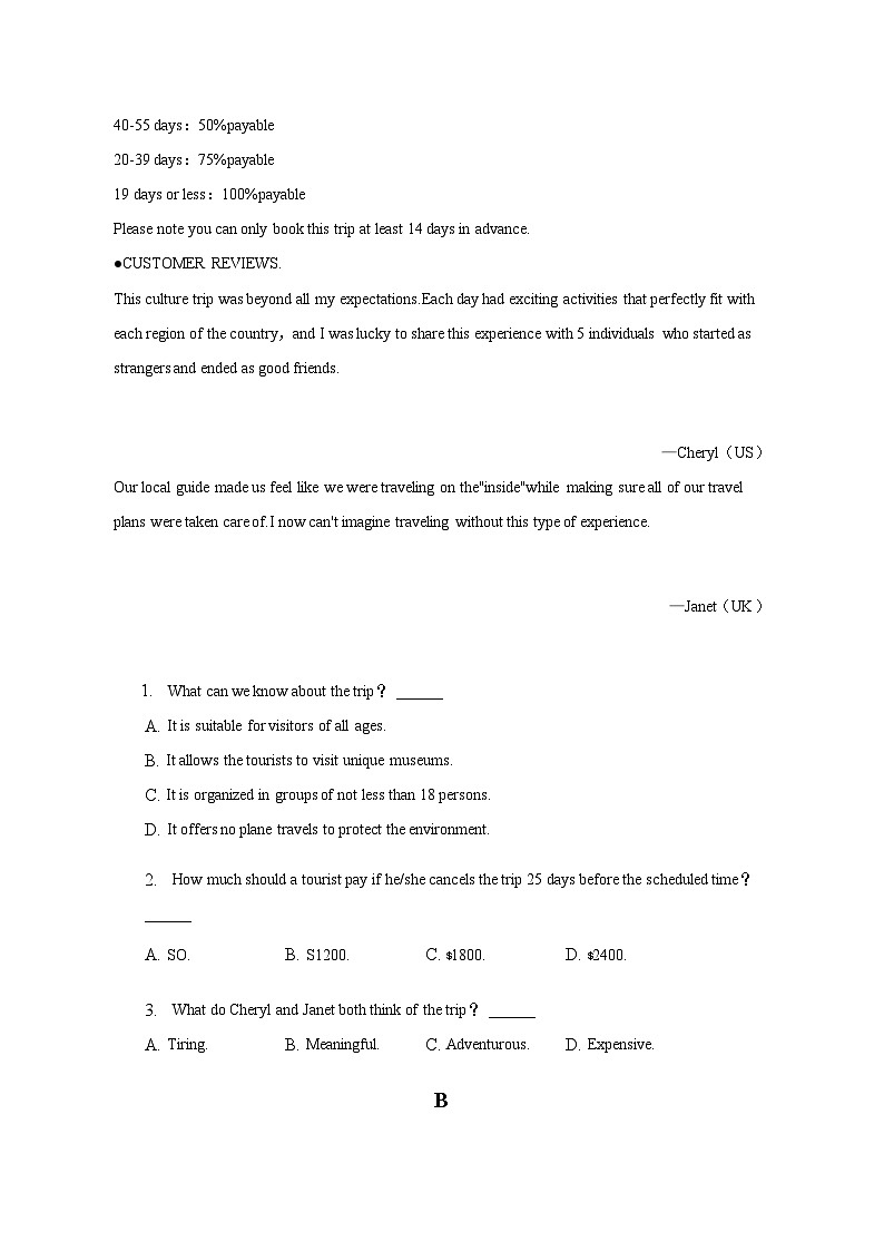 2022-2023学年山东省烟台市高一下学期期中英语试卷-普通用卷含答案第2页