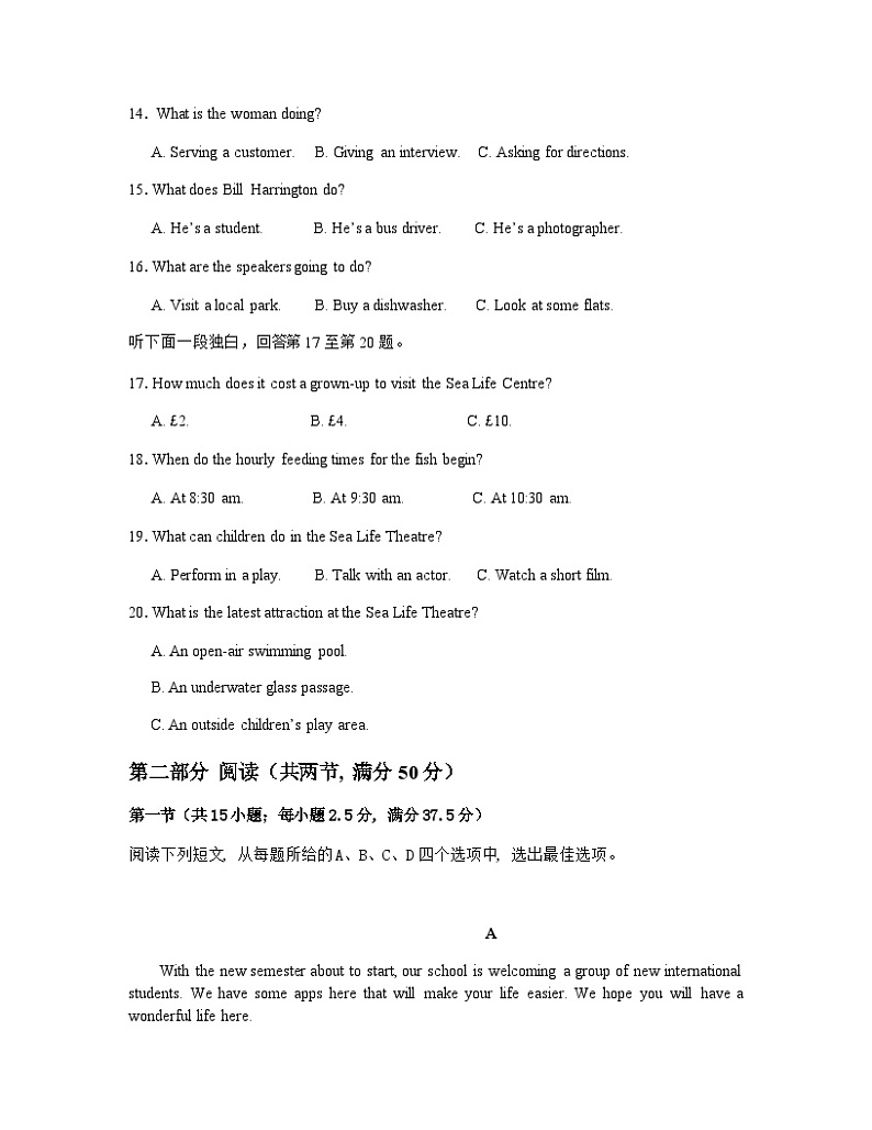 2022-2023学年陕西省榆林市第十中学高一下学期4月期中英语试题含答案第3页