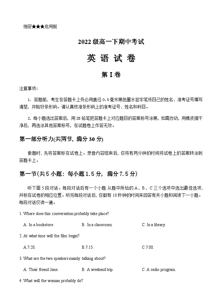 2022-2023学年四川省广元市苍溪县苍溪中学校高一下学期5月期中英语试题含答案01
