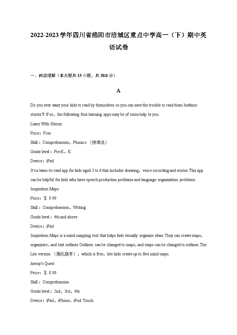 2022-2023学年四川省绵阳市涪城区重点中学高一下学期期中英语试卷含解析01