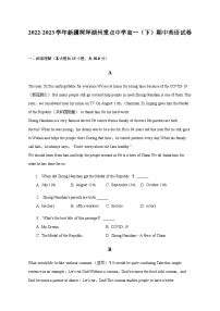 2022-2023学年新疆柯坪湖州重点中学高一下学期期中英语试卷（含解析，无听力部分）