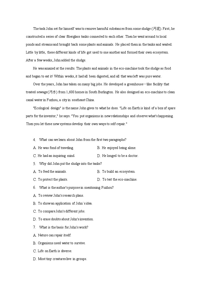 2023年全国统一高考英语试卷（新高考Ⅰ卷）-教师用卷03