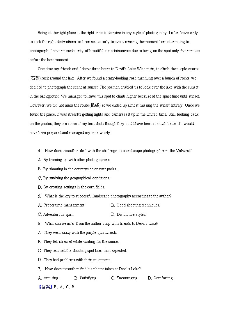 2023年全国统一高考英语试卷（乙卷）-教师用卷03