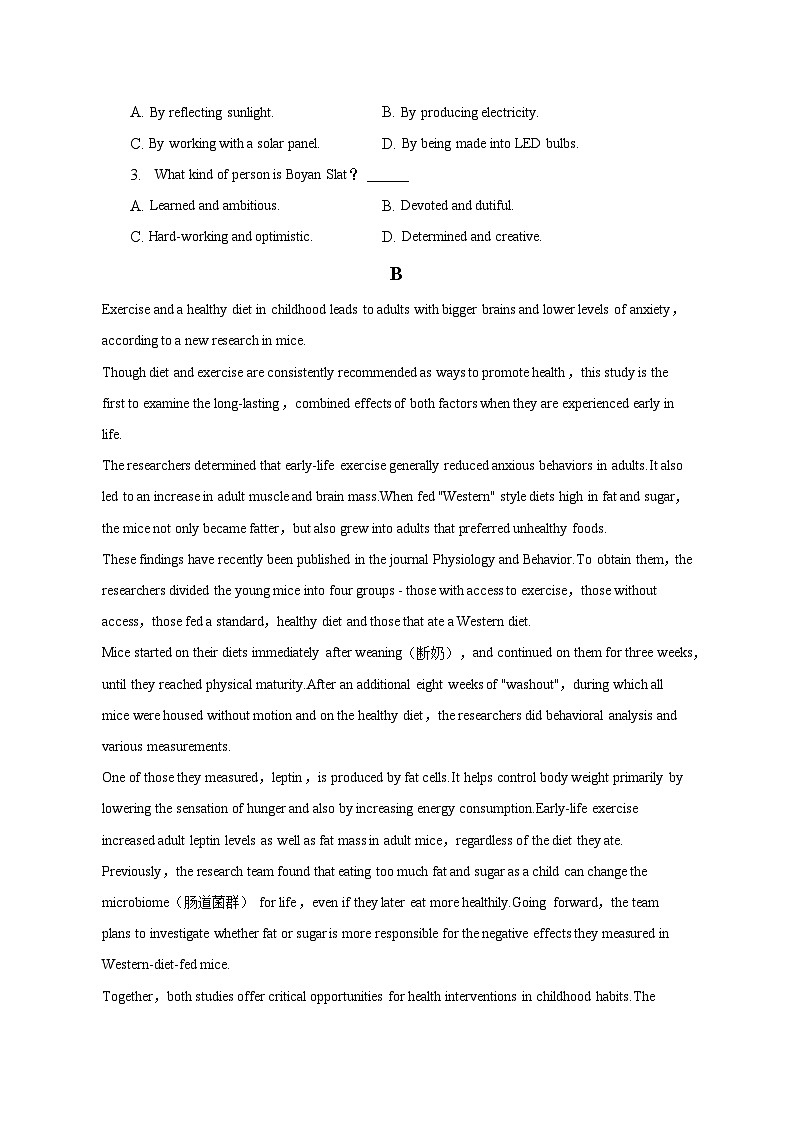 2022-2023学年广东省湛江二十一中高二（下）期中英语试卷02