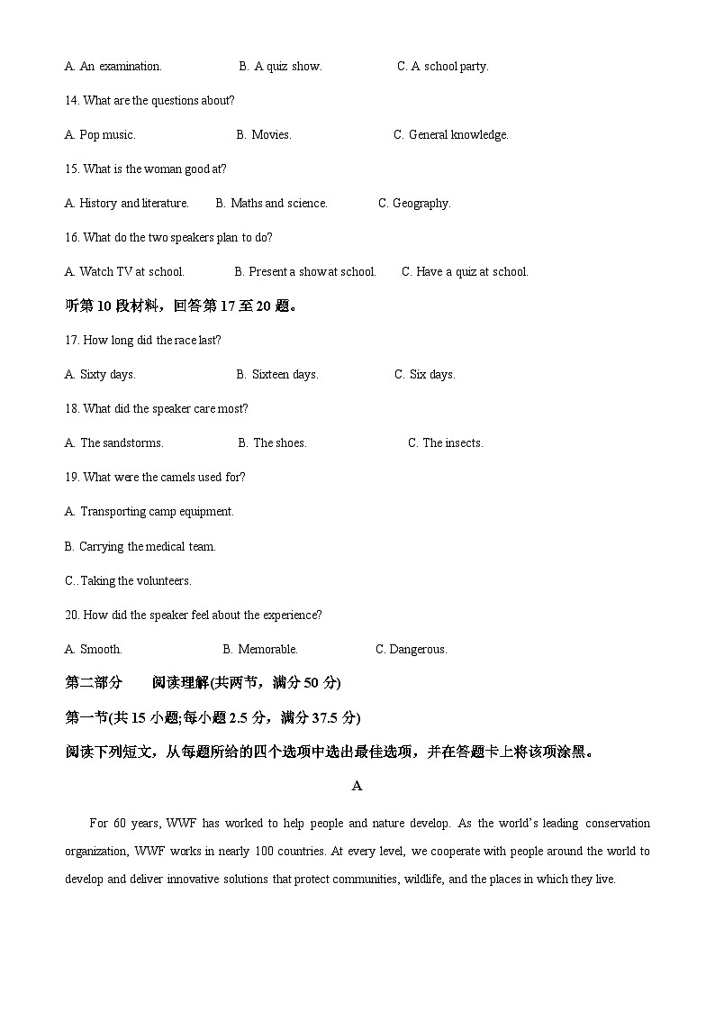 2022-2023学年贵州省遵义市高二上学期期末英语试题含答案03