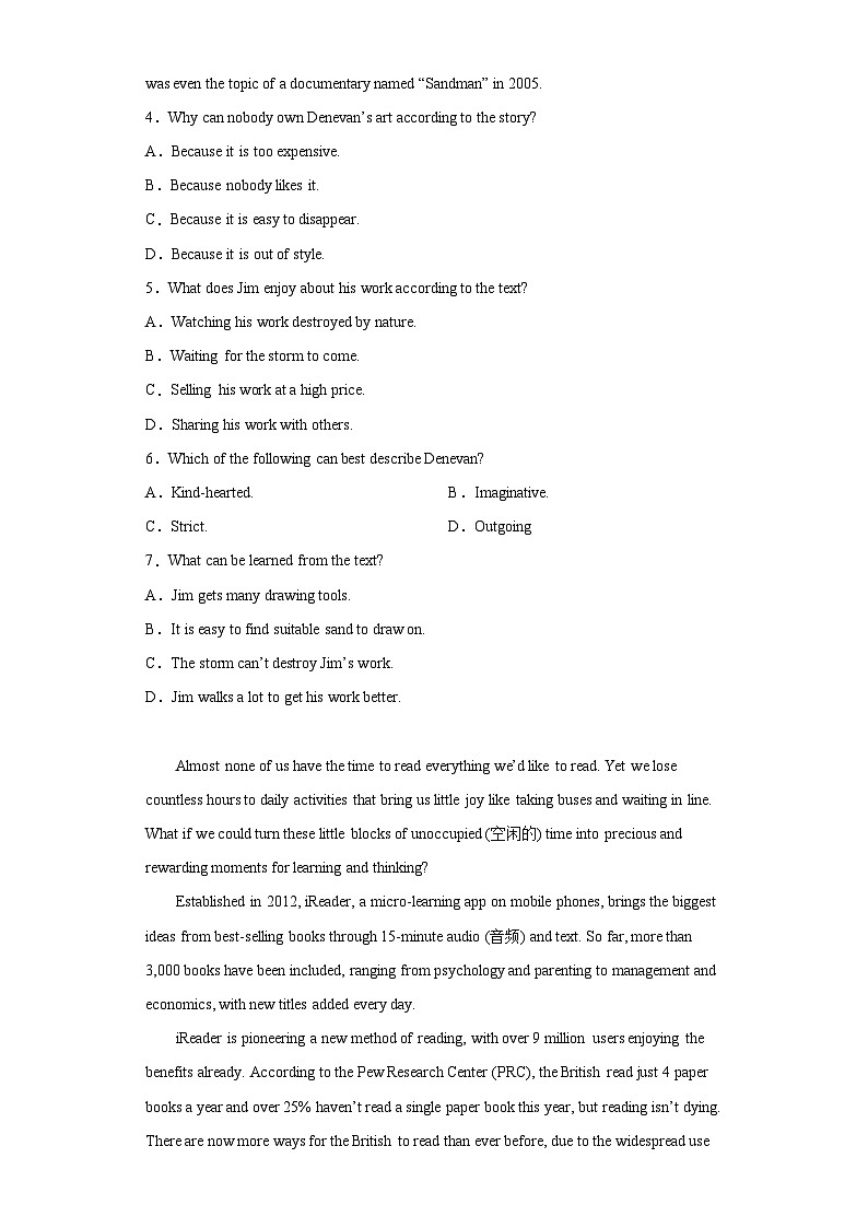 2022-2023学年四川省成都市蓉城高中教育联盟高二上学期11月期中英语试题含解析03