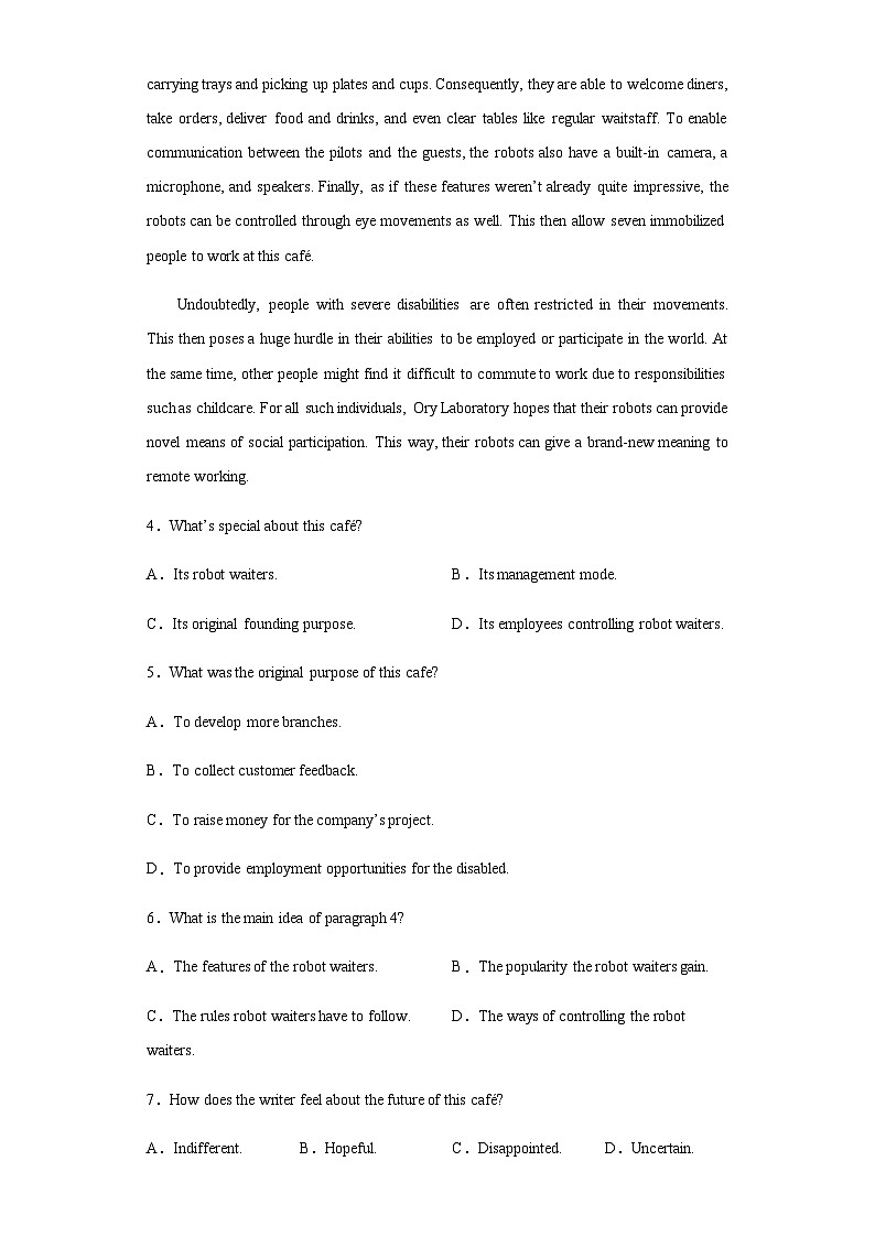 2022-2023学年广东省陆丰市东海新龙中学高二上学期第三次月考英语试题含解析第3页