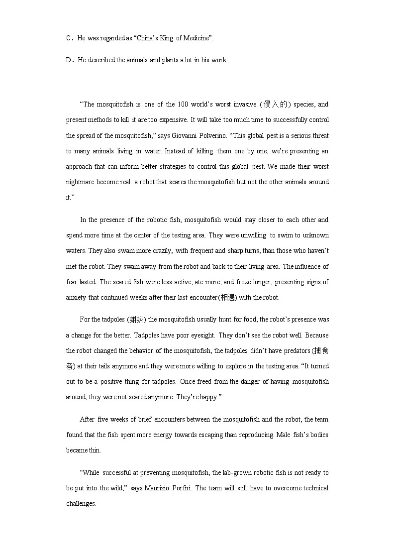 2022-2023学年广东省陆丰市东海新龙中学高二上学期月考二英语试题含解析第3页