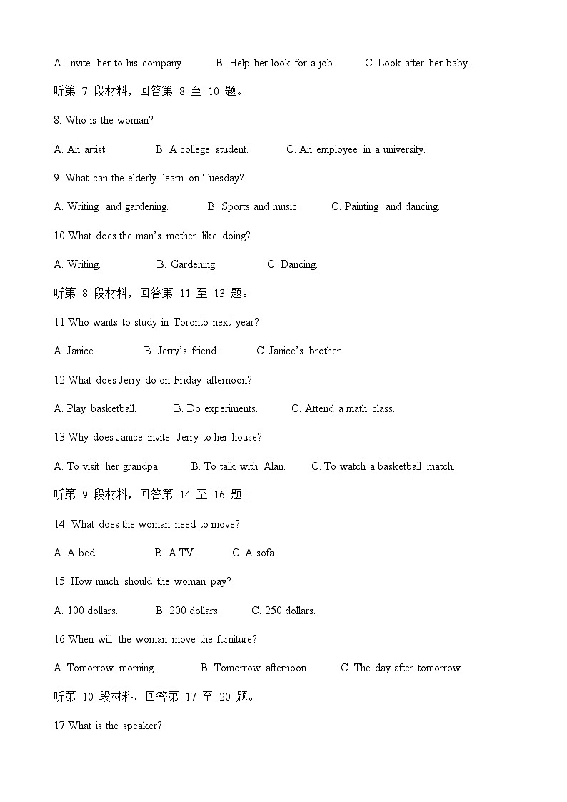 2022-2023学年福建省莆田华侨中学高二下学期5月月考英语试题含答案02